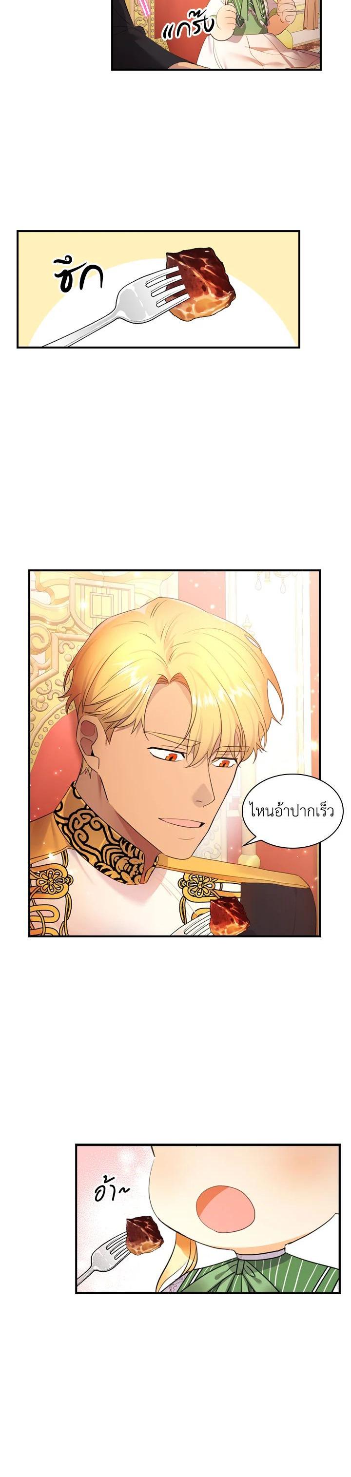 Manga-lc-com อ่านมังงะ อ่านการ์ตูน ออนไลน์ ฟรี The Beloved Little Princess องค์หญิงคนสุดท้องแห่งไฮพีเรียน ตอนที่ 1 2 3 4 5 6 7 8 9 10 11 12 13 14 ฟรี ไม่มีโฆษณา Manga-lc - อ่าน มังงะ อ่าน การ์ตูน ออนไลน์ อ่านมังงะ ฟรี