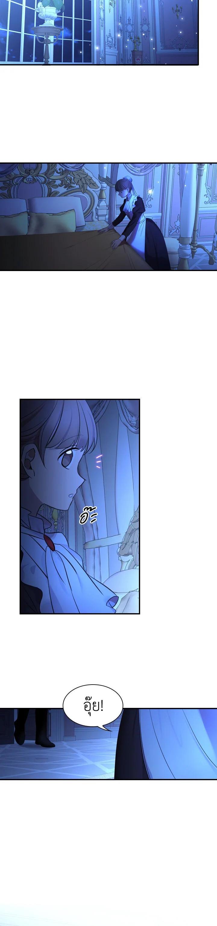 Manga-lc-com อ่านมังงะ อ่านการ์ตูน ออนไลน์ ฟรี The Beloved Little Princess องค์หญิงคนสุดท้องแห่งไฮพีเรียน ตอนที่ 1 2 3 4 5 6 7 8 9 10 11 12 13 14 ฟรี ไม่มีโฆษณา Manga-lc - อ่าน มังงะ อ่าน การ์ตูน ออนไลน์ อ่านมังงะ ฟรี