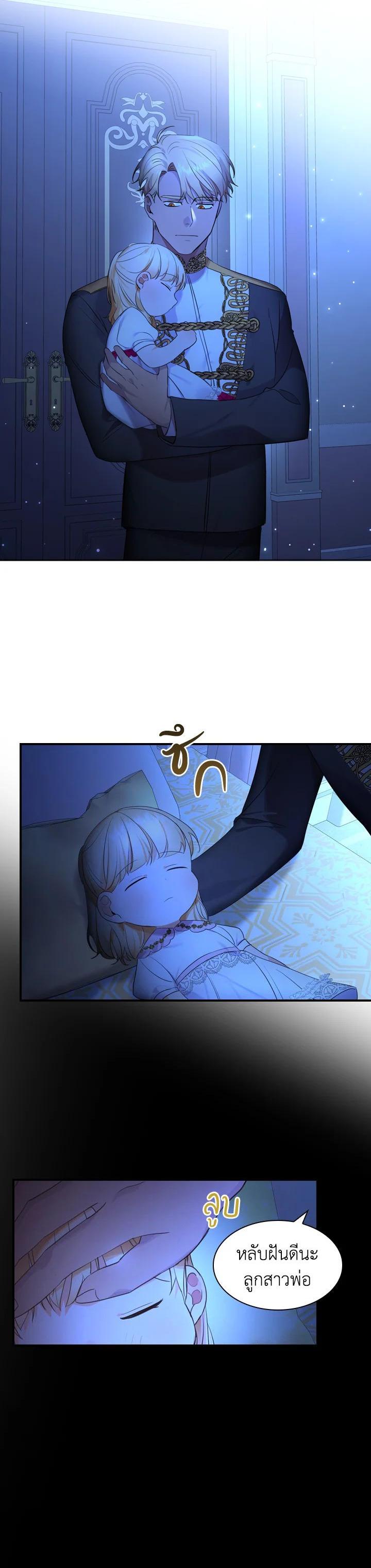 Manga-lc-com อ่านมังงะ อ่านการ์ตูน ออนไลน์ ฟรี The Beloved Little Princess องค์หญิงคนสุดท้องแห่งไฮพีเรียน ตอนที่ 1 2 3 4 5 6 7 8 9 10 11 12 13 14 ฟรี ไม่มีโฆษณา Manga-lc - อ่าน มังงะ อ่าน การ์ตูน ออนไลน์ อ่านมังงะ ฟรี