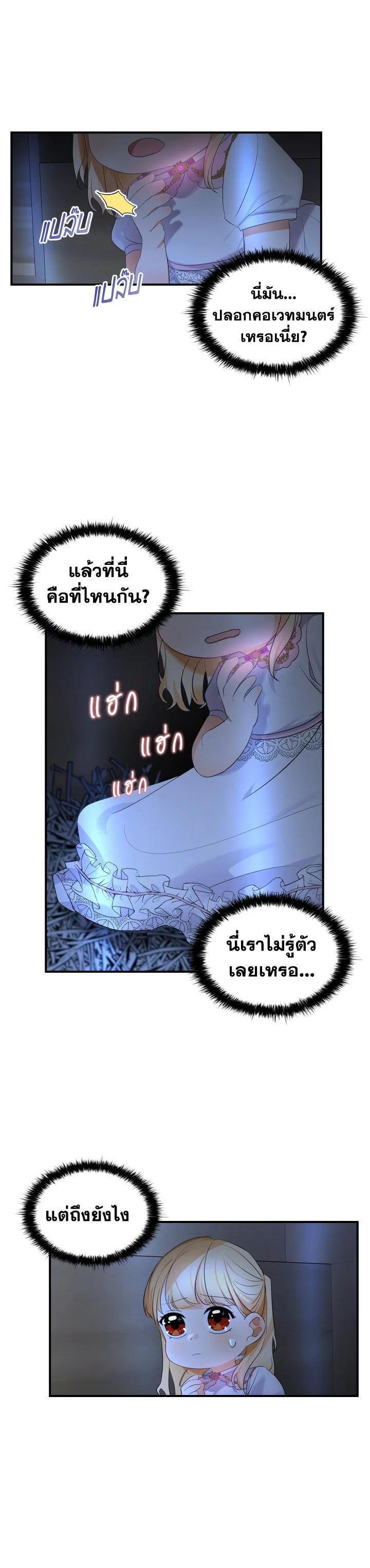 Manga-lc-com อ่านมังงะ อ่านการ์ตูน ออนไลน์ ฟรี The Beloved Little Princess องค์หญิงคนสุดท้องแห่งไฮพีเรียน ตอนที่ 1 2 3 4 5 6 7 8 9 10 11 12 13 14 ฟรี ไม่มีโฆษณา Manga-lc - อ่าน มังงะ อ่าน การ์ตูน ออนไลน์ อ่านมังงะ ฟรี