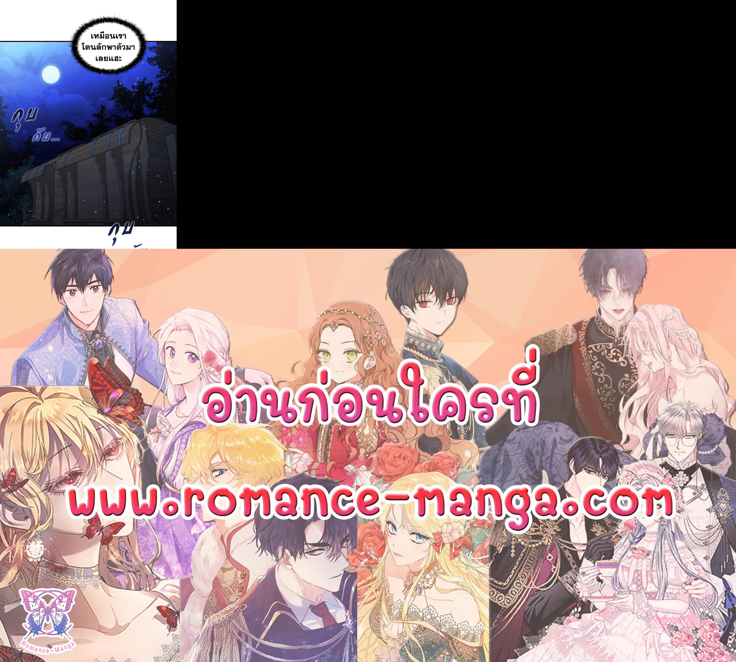 Manga-lc-com อ่านมังงะ อ่านการ์ตูน ออนไลน์ ฟรี The Beloved Little Princess องค์หญิงคนสุดท้องแห่งไฮพีเรียน ตอนที่ 1 2 3 4 5 6 7 8 9 10 11 12 13 14 ฟรี ไม่มีโฆษณา Manga-lc - อ่าน มังงะ อ่าน การ์ตูน ออนไลน์ อ่านมังงะ ฟรี