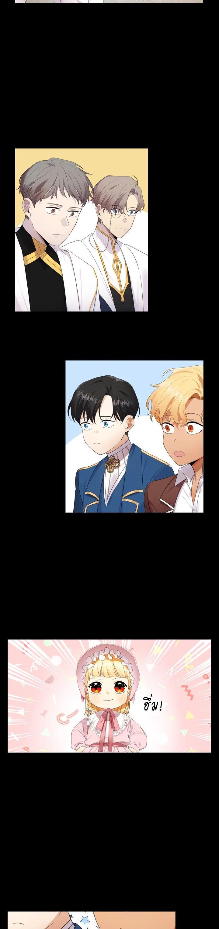 Manga-lc-com อ่านมังงะ อ่านการ์ตูน ออนไลน์ ฟรี The Beloved Little Princess องค์หญิงคนสุดท้องแห่งไฮพีเรียน ตอนที่ 1 2 3 4 5 6 7 8 9 10 11 12 13 14 ฟรี ไม่มีโฆษณา Manga-lc - อ่าน มังงะ อ่าน การ์ตูน ออนไลน์ อ่านมังงะ ฟรี