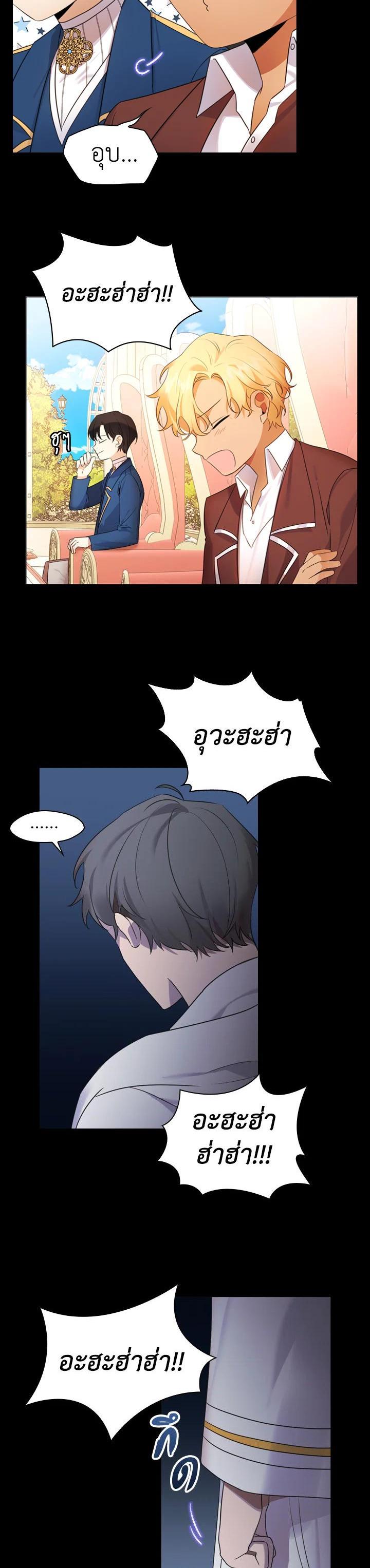 Manga-lc-com อ่านมังงะ อ่านการ์ตูน ออนไลน์ ฟรี The Beloved Little Princess องค์หญิงคนสุดท้องแห่งไฮพีเรียน ตอนที่ 1 2 3 4 5 6 7 8 9 10 11 12 13 14 ฟรี ไม่มีโฆษณา Manga-lc - อ่าน มังงะ อ่าน การ์ตูน ออนไลน์ อ่านมังงะ ฟรี