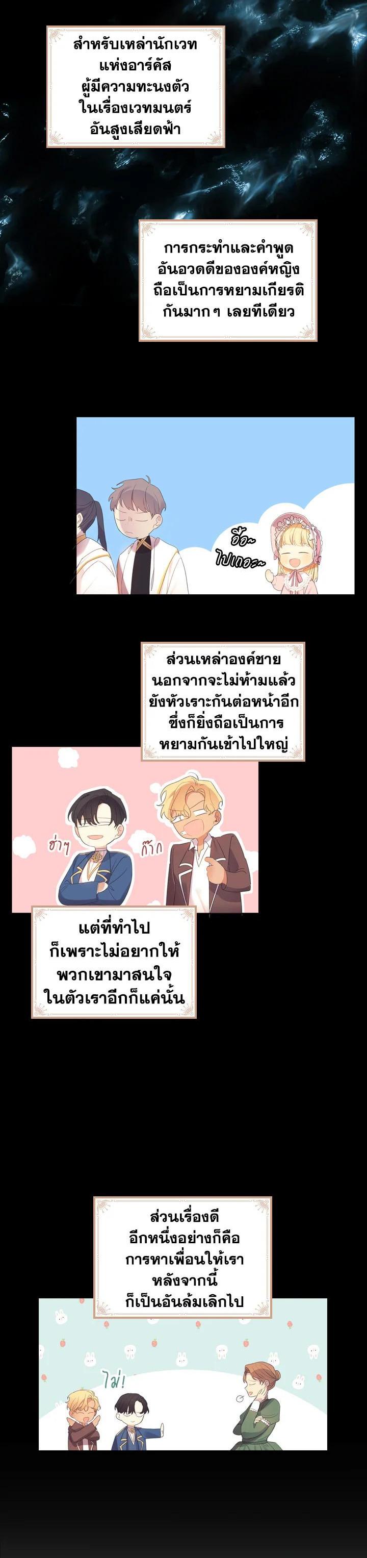 Manga-lc-com อ่านมังงะ อ่านการ์ตูน ออนไลน์ ฟรี The Beloved Little Princess องค์หญิงคนสุดท้องแห่งไฮพีเรียน ตอนที่ 1 2 3 4 5 6 7 8 9 10 11 12 13 14 ฟรี ไม่มีโฆษณา Manga-lc - อ่าน มังงะ อ่าน การ์ตูน ออนไลน์ อ่านมังงะ ฟรี