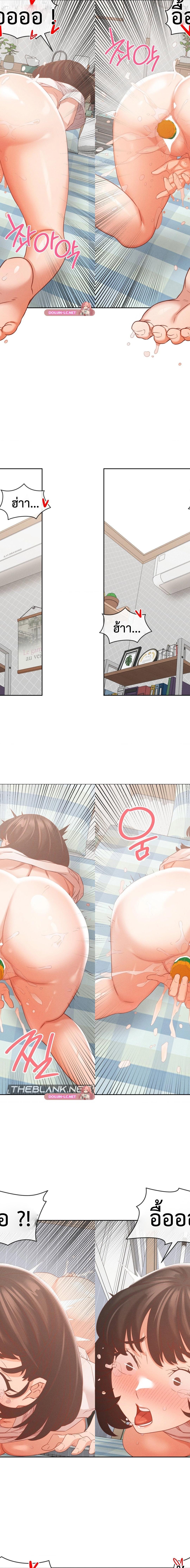 Shall We Go To The Ryokan Together ตอนที่ 12 8