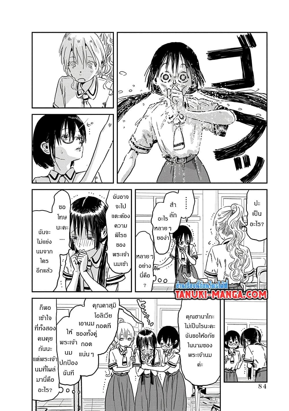 Manga-lc-com อ่านมังงะ อ่านการ์ตูน ออนไลน์ ฟรี Asobi Asobase ตอนที่ 1 2 3 4 5 6 7 8 9 10 11 12 13 14 ฟรี ไม่มีโฆษณา Manga-lc - อ่าน มังงะ อ่าน การ์ตูน ออนไลน์ อ่านมังงะ ฟรี