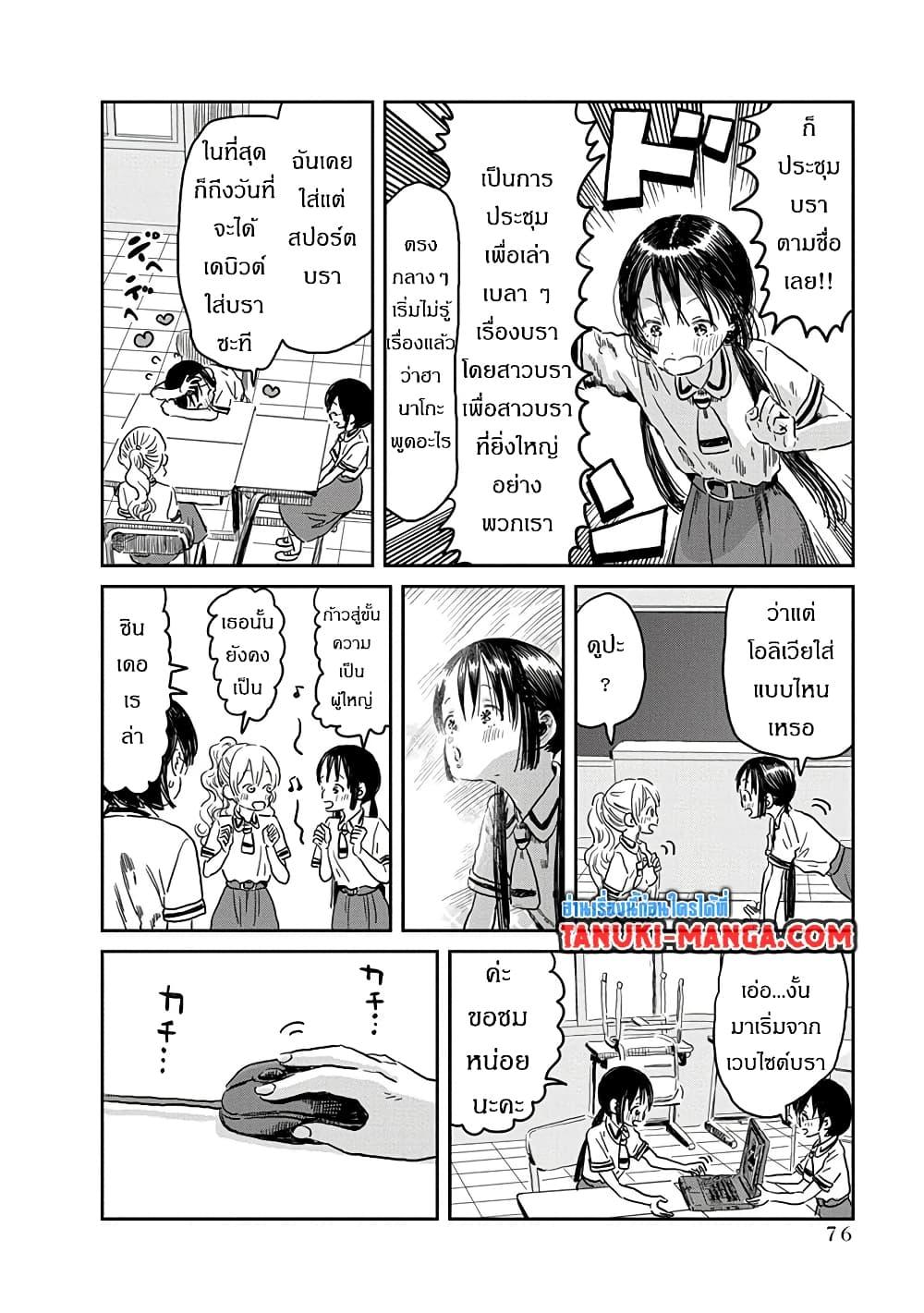 Manga-lc-com อ่านมังงะ อ่านการ์ตูน ออนไลน์ ฟรี Asobi Asobase ตอนที่ 1 2 3 4 5 6 7 8 9 10 11 12 13 14 ฟรี ไม่มีโฆษณา Manga-lc - อ่าน มังงะ อ่าน การ์ตูน ออนไลน์ อ่านมังงะ ฟรี