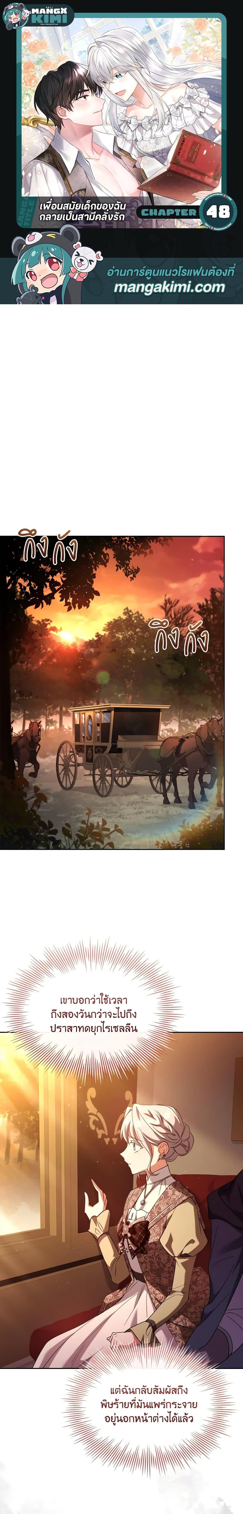 Manga-lc-com อ่านมังงะ อ่านการ์ตูน ออนไลน์ ฟรี My Childhood Friend Became an Obsessive Husband ตอนที่ 1 2 3 4 5 6 7 8 9 10 11 12 13 14 ฟรี ไม่มีโฆษณา Manga-lc - อ่าน มังงะ อ่าน การ์ตูน ออนไลน์ อ่านมังงะ ฟรี
