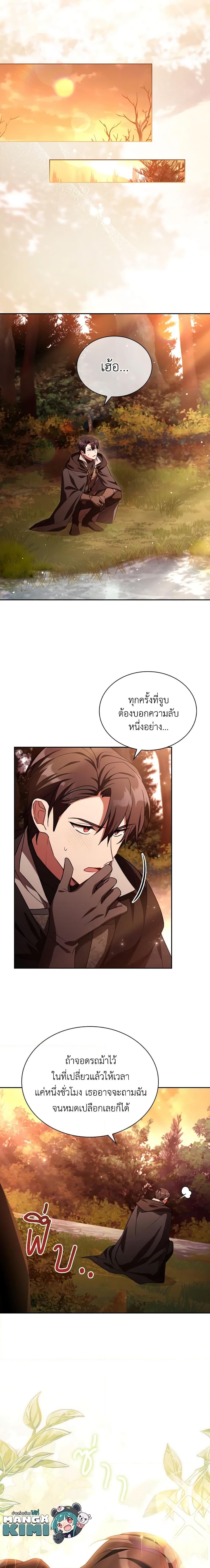 Manga-lc-com อ่านมังงะ อ่านการ์ตูน ออนไลน์ ฟรี My Childhood Friend Became an Obsessive Husband ตอนที่ 1 2 3 4 5 6 7 8 9 10 11 12 13 14 ฟรี ไม่มีโฆษณา Manga-lc - อ่าน มังงะ อ่าน การ์ตูน ออนไลน์ อ่านมังงะ ฟรี