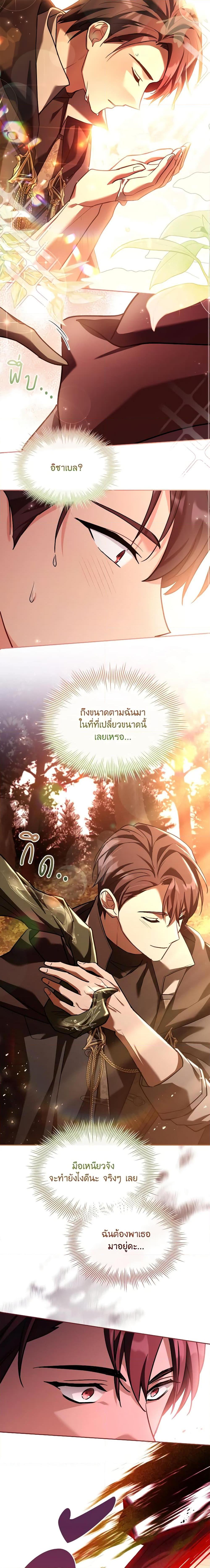Manga-lc-com อ่านมังงะ อ่านการ์ตูน ออนไลน์ ฟรี My Childhood Friend Became an Obsessive Husband ตอนที่ 1 2 3 4 5 6 7 8 9 10 11 12 13 14 ฟรี ไม่มีโฆษณา Manga-lc - อ่าน มังงะ อ่าน การ์ตูน ออนไลน์ อ่านมังงะ ฟรี