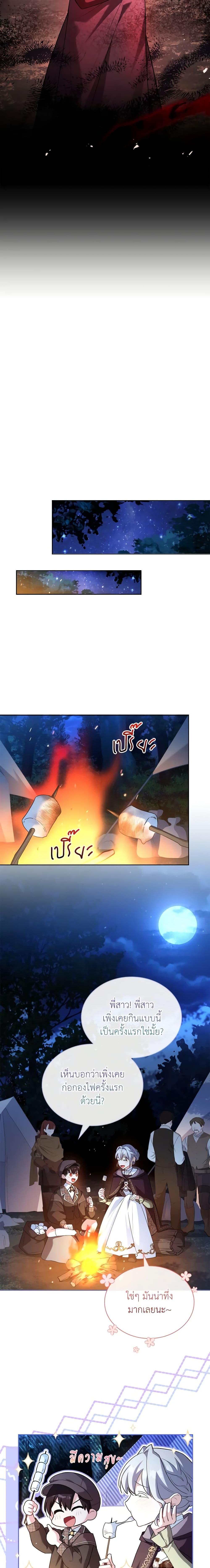 Manga-lc-com อ่านมังงะ อ่านการ์ตูน ออนไลน์ ฟรี My Childhood Friend Became an Obsessive Husband ตอนที่ 1 2 3 4 5 6 7 8 9 10 11 12 13 14 ฟรี ไม่มีโฆษณา Manga-lc - อ่าน มังงะ อ่าน การ์ตูน ออนไลน์ อ่านมังงะ ฟรี