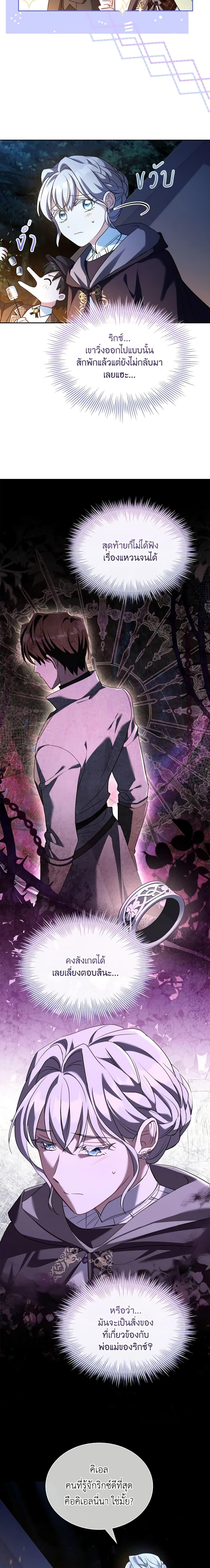 Manga-lc-com อ่านมังงะ อ่านการ์ตูน ออนไลน์ ฟรี My Childhood Friend Became an Obsessive Husband ตอนที่ 1 2 3 4 5 6 7 8 9 10 11 12 13 14 ฟรี ไม่มีโฆษณา Manga-lc - อ่าน มังงะ อ่าน การ์ตูน ออนไลน์ อ่านมังงะ ฟรี