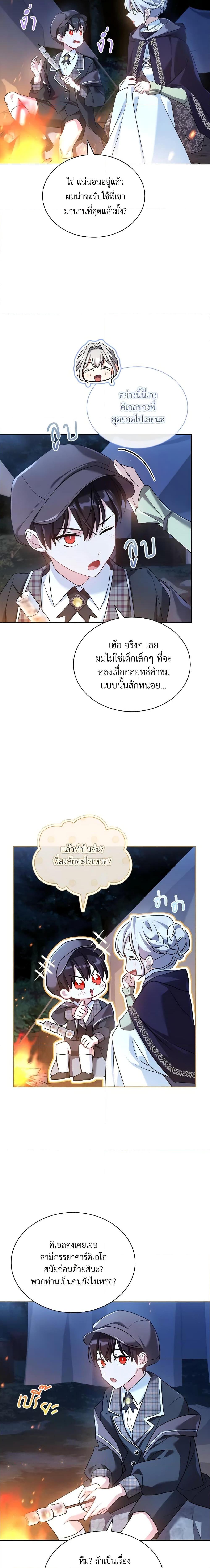 Manga-lc-com อ่านมังงะ อ่านการ์ตูน ออนไลน์ ฟรี My Childhood Friend Became an Obsessive Husband ตอนที่ 1 2 3 4 5 6 7 8 9 10 11 12 13 14 ฟรี ไม่มีโฆษณา Manga-lc - อ่าน มังงะ อ่าน การ์ตูน ออนไลน์ อ่านมังงะ ฟรี