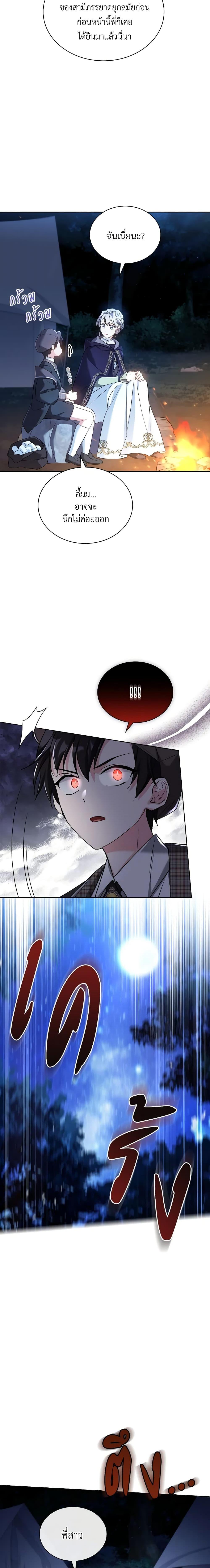 Manga-lc-com อ่านมังงะ อ่านการ์ตูน ออนไลน์ ฟรี My Childhood Friend Became an Obsessive Husband ตอนที่ 1 2 3 4 5 6 7 8 9 10 11 12 13 14 ฟรี ไม่มีโฆษณา Manga-lc - อ่าน มังงะ อ่าน การ์ตูน ออนไลน์ อ่านมังงะ ฟรี