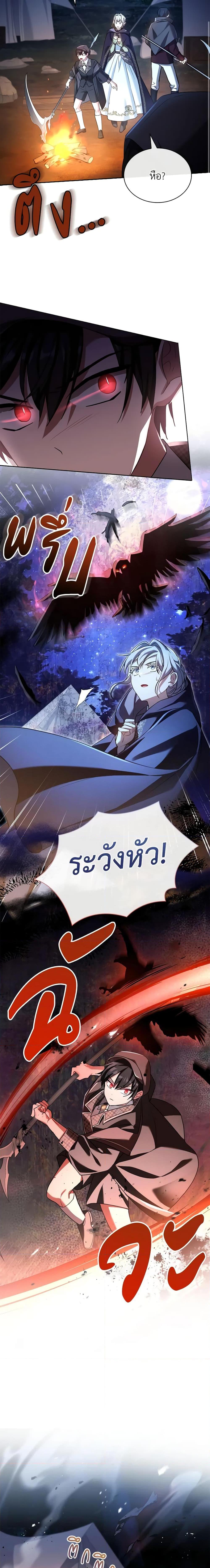 Manga-lc-com อ่านมังงะ อ่านการ์ตูน ออนไลน์ ฟรี My Childhood Friend Became an Obsessive Husband ตอนที่ 1 2 3 4 5 6 7 8 9 10 11 12 13 14 ฟรี ไม่มีโฆษณา Manga-lc - อ่าน มังงะ อ่าน การ์ตูน ออนไลน์ อ่านมังงะ ฟรี