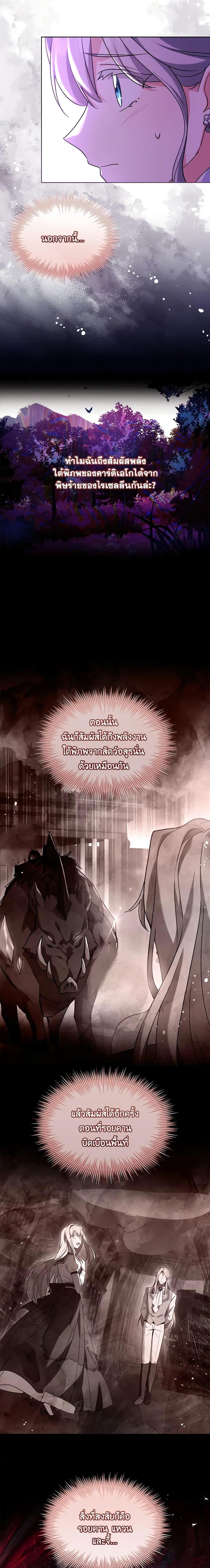 Manga-lc-com อ่านมังงะ อ่านการ์ตูน ออนไลน์ ฟรี My Childhood Friend Became an Obsessive Husband ตอนที่ 1 2 3 4 5 6 7 8 9 10 11 12 13 14 ฟรี ไม่มีโฆษณา Manga-lc - อ่าน มังงะ อ่าน การ์ตูน ออนไลน์ อ่านมังงะ ฟรี