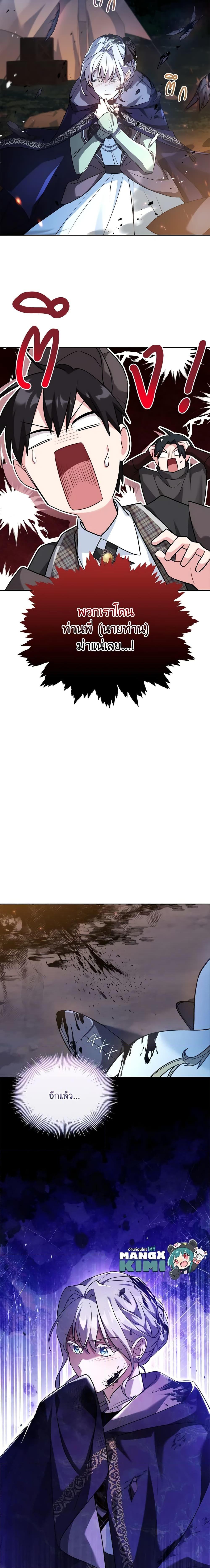 Manga-lc-com อ่านมังงะ อ่านการ์ตูน ออนไลน์ ฟรี My Childhood Friend Became an Obsessive Husband ตอนที่ 1 2 3 4 5 6 7 8 9 10 11 12 13 14 ฟรี ไม่มีโฆษณา Manga-lc - อ่าน มังงะ อ่าน การ์ตูน ออนไลน์ อ่านมังงะ ฟรี