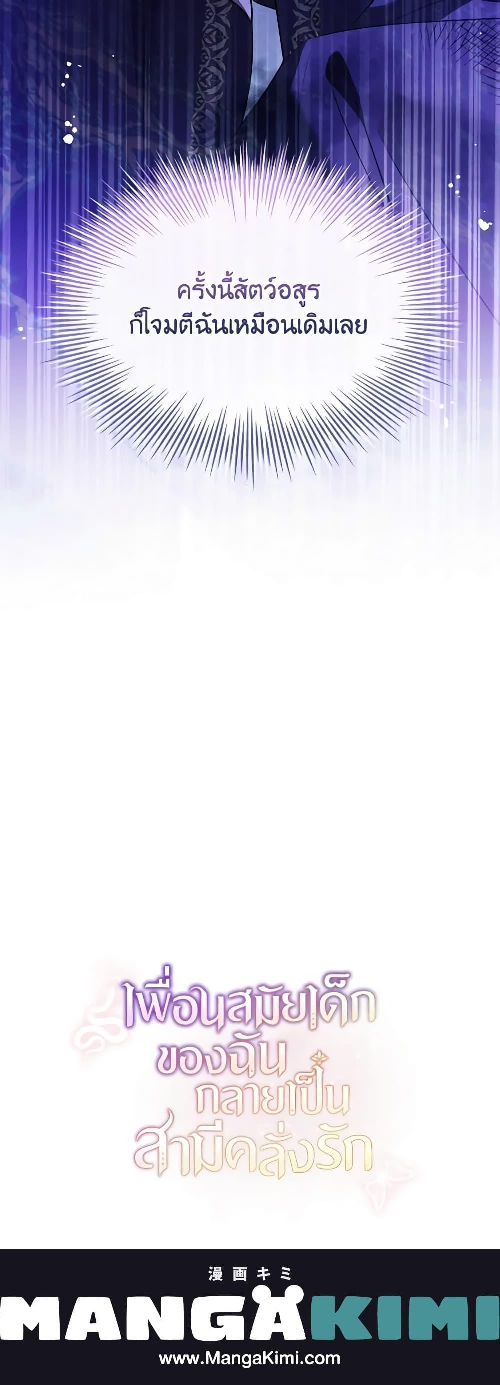 Manga-lc-com อ่านมังงะ อ่านการ์ตูน ออนไลน์ ฟรี My Childhood Friend Became an Obsessive Husband ตอนที่ 1 2 3 4 5 6 7 8 9 10 11 12 13 14 ฟรี ไม่มีโฆษณา Manga-lc - อ่าน มังงะ อ่าน การ์ตูน ออนไลน์ อ่านมังงะ ฟรี