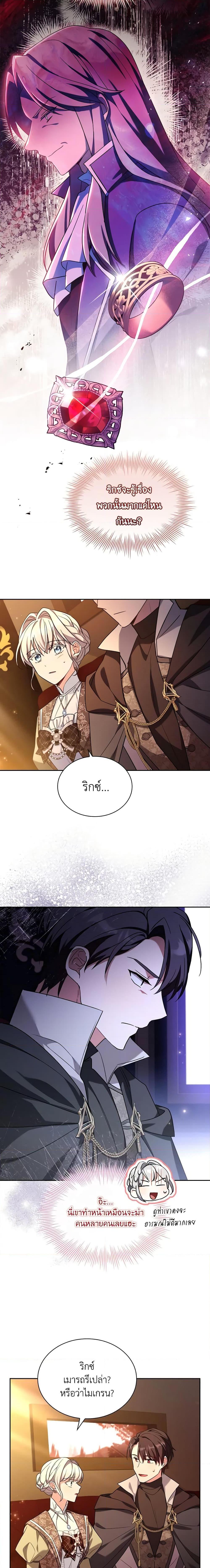 Manga-lc-com อ่านมังงะ อ่านการ์ตูน ออนไลน์ ฟรี My Childhood Friend Became an Obsessive Husband ตอนที่ 1 2 3 4 5 6 7 8 9 10 11 12 13 14 ฟรี ไม่มีโฆษณา Manga-lc - อ่าน มังงะ อ่าน การ์ตูน ออนไลน์ อ่านมังงะ ฟรี