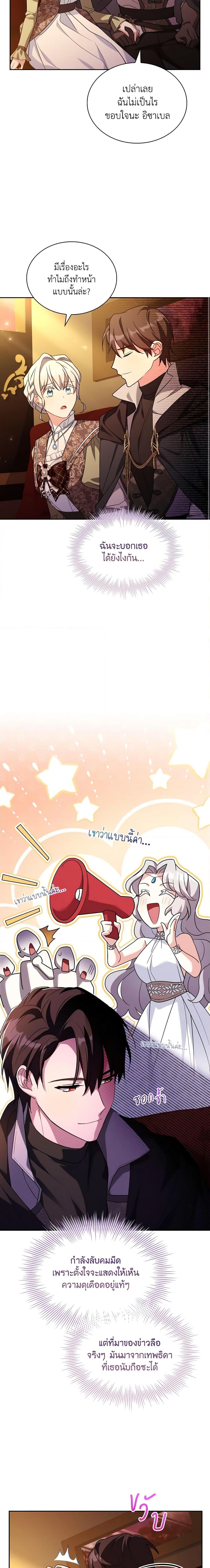 Manga-lc-com อ่านมังงะ อ่านการ์ตูน ออนไลน์ ฟรี My Childhood Friend Became an Obsessive Husband ตอนที่ 1 2 3 4 5 6 7 8 9 10 11 12 13 14 ฟรี ไม่มีโฆษณา Manga-lc - อ่าน มังงะ อ่าน การ์ตูน ออนไลน์ อ่านมังงะ ฟรี