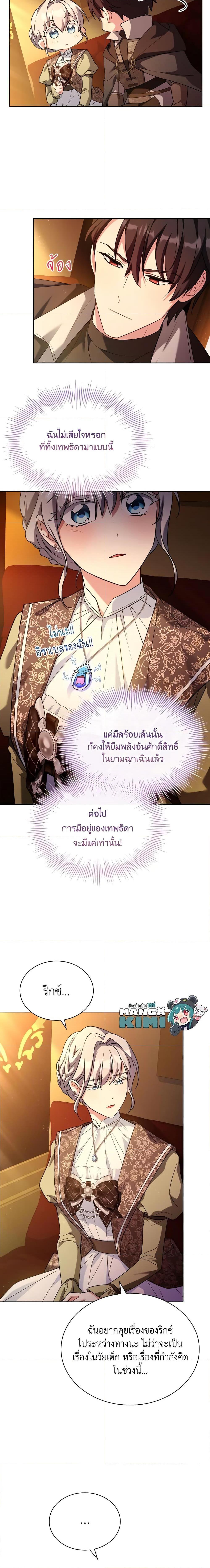 Manga-lc-com อ่านมังงะ อ่านการ์ตูน ออนไลน์ ฟรี My Childhood Friend Became an Obsessive Husband ตอนที่ 1 2 3 4 5 6 7 8 9 10 11 12 13 14 ฟรี ไม่มีโฆษณา Manga-lc - อ่าน มังงะ อ่าน การ์ตูน ออนไลน์ อ่านมังงะ ฟรี