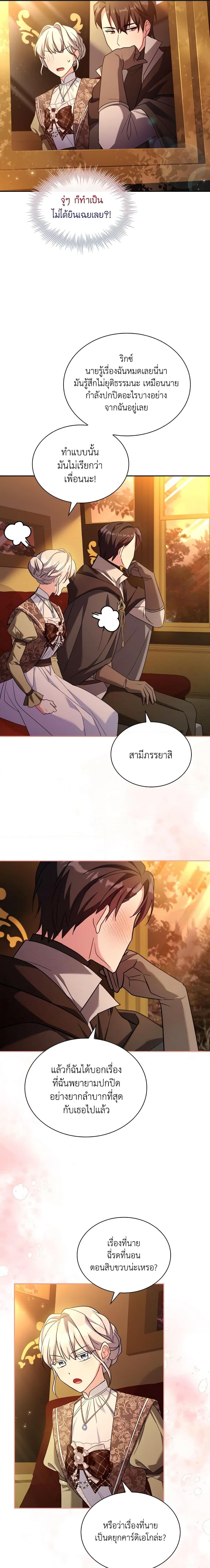 Manga-lc-com อ่านมังงะ อ่านการ์ตูน ออนไลน์ ฟรี My Childhood Friend Became an Obsessive Husband ตอนที่ 1 2 3 4 5 6 7 8 9 10 11 12 13 14 ฟรี ไม่มีโฆษณา Manga-lc - อ่าน มังงะ อ่าน การ์ตูน ออนไลน์ อ่านมังงะ ฟรี