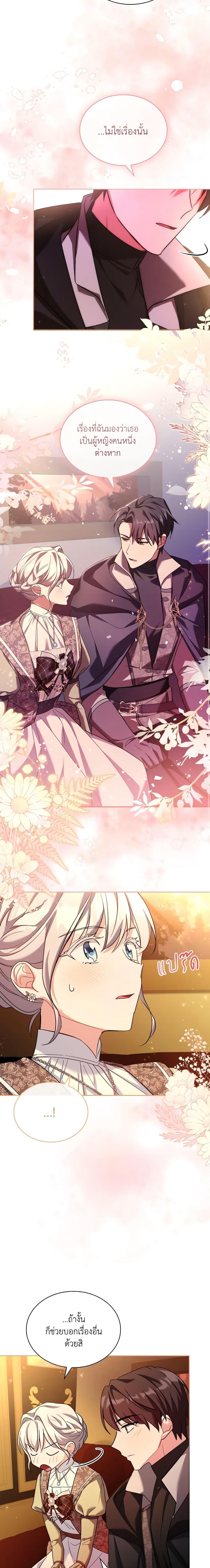 Manga-lc-com อ่านมังงะ อ่านการ์ตูน ออนไลน์ ฟรี My Childhood Friend Became an Obsessive Husband ตอนที่ 1 2 3 4 5 6 7 8 9 10 11 12 13 14 ฟรี ไม่มีโฆษณา Manga-lc - อ่าน มังงะ อ่าน การ์ตูน ออนไลน์ อ่านมังงะ ฟรี