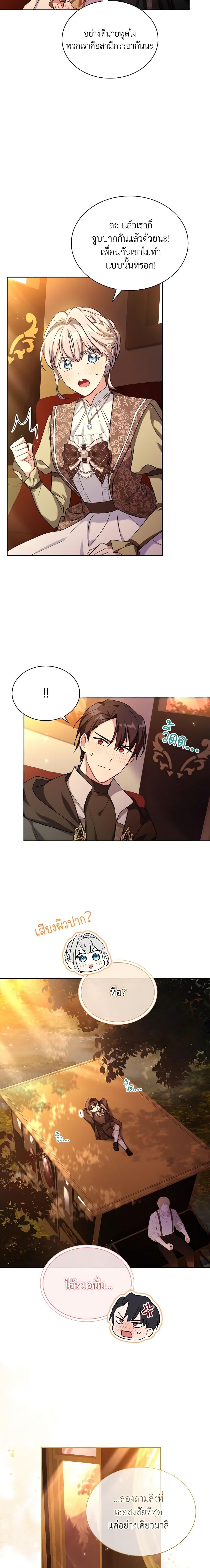 Manga-lc-com อ่านมังงะ อ่านการ์ตูน ออนไลน์ ฟรี My Childhood Friend Became an Obsessive Husband ตอนที่ 1 2 3 4 5 6 7 8 9 10 11 12 13 14 ฟรี ไม่มีโฆษณา Manga-lc - อ่าน มังงะ อ่าน การ์ตูน ออนไลน์ อ่านมังงะ ฟรี