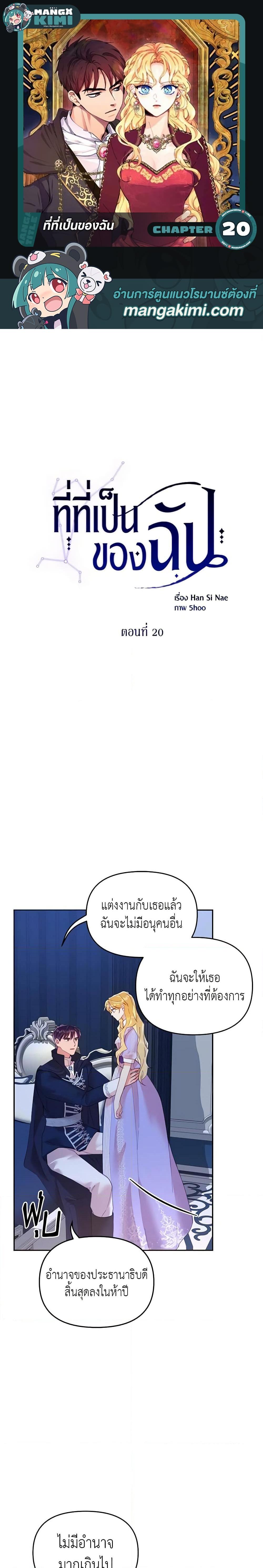 Manga-lc-com อ่านมังงะ อ่านการ์ตูน ออนไลน์ ฟรี Finding My Place ตอนที่ 1 2 3 4 5 6 7 8 9 10 11 12 13 14 ฟรี ไม่มีโฆษณา Manga-lc - อ่าน มังงะ อ่าน การ์ตูน ออนไลน์ อ่านมังงะ ฟรี