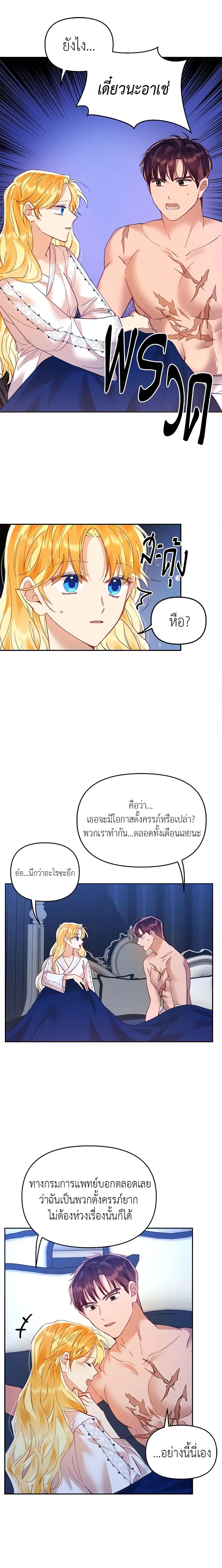 Manga-lc-com อ่านมังงะ อ่านการ์ตูน ออนไลน์ ฟรี Finding My Place ตอนที่ 1 2 3 4 5 6 7 8 9 10 11 12 13 14 ฟรี ไม่มีโฆษณา Manga-lc - อ่าน มังงะ อ่าน การ์ตูน ออนไลน์ อ่านมังงะ ฟรี