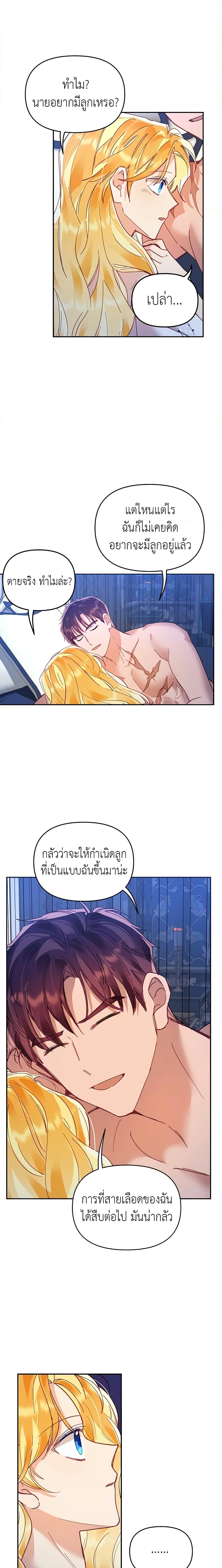 Manga-lc-com อ่านมังงะ อ่านการ์ตูน ออนไลน์ ฟรี Finding My Place ตอนที่ 1 2 3 4 5 6 7 8 9 10 11 12 13 14 ฟรี ไม่มีโฆษณา Manga-lc - อ่าน มังงะ อ่าน การ์ตูน ออนไลน์ อ่านมังงะ ฟรี