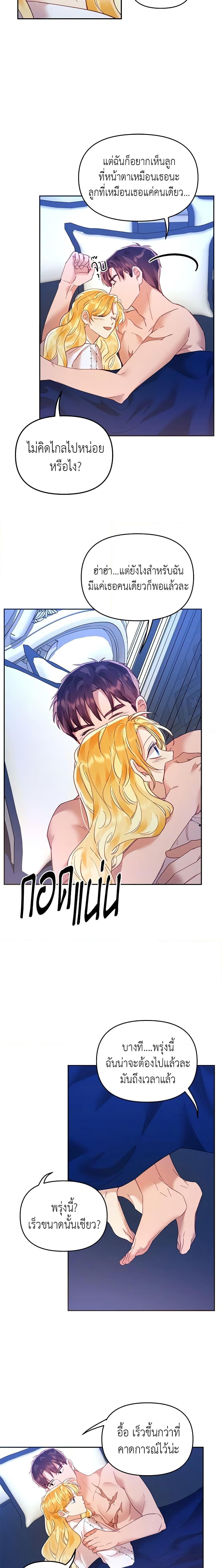 Manga-lc-com อ่านมังงะ อ่านการ์ตูน ออนไลน์ ฟรี Finding My Place ตอนที่ 1 2 3 4 5 6 7 8 9 10 11 12 13 14 ฟรี ไม่มีโฆษณา Manga-lc - อ่าน มังงะ อ่าน การ์ตูน ออนไลน์ อ่านมังงะ ฟรี