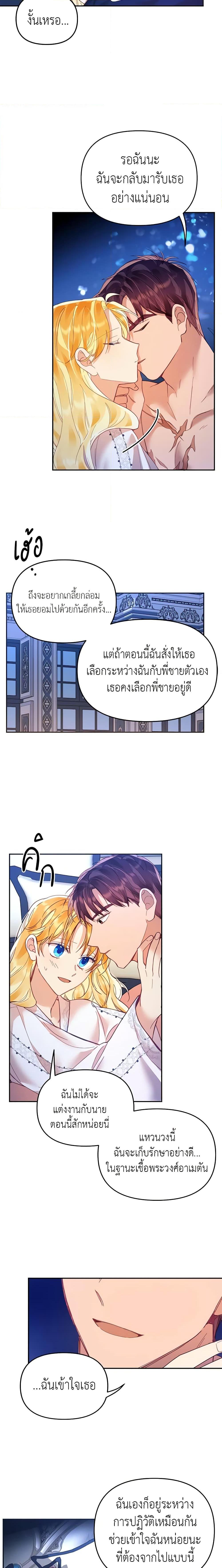 Manga-lc-com อ่านมังงะ อ่านการ์ตูน ออนไลน์ ฟรี Finding My Place ตอนที่ 1 2 3 4 5 6 7 8 9 10 11 12 13 14 ฟรี ไม่มีโฆษณา Manga-lc - อ่าน มังงะ อ่าน การ์ตูน ออนไลน์ อ่านมังงะ ฟรี