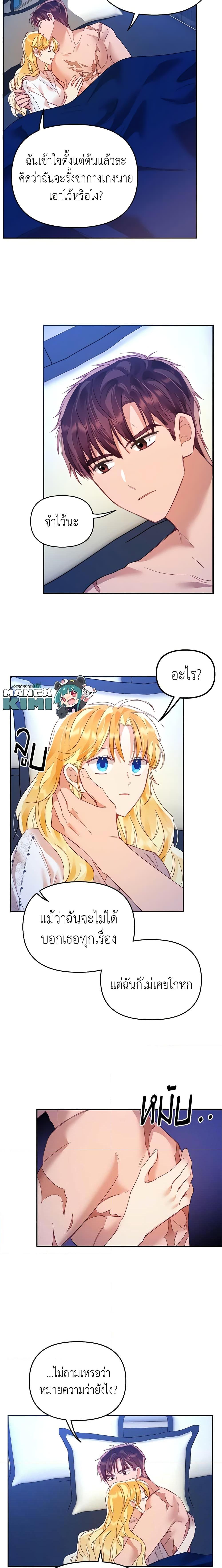 Manga-lc-com อ่านมังงะ อ่านการ์ตูน ออนไลน์ ฟรี Finding My Place ตอนที่ 1 2 3 4 5 6 7 8 9 10 11 12 13 14 ฟรี ไม่มีโฆษณา Manga-lc - อ่าน มังงะ อ่าน การ์ตูน ออนไลน์ อ่านมังงะ ฟรี