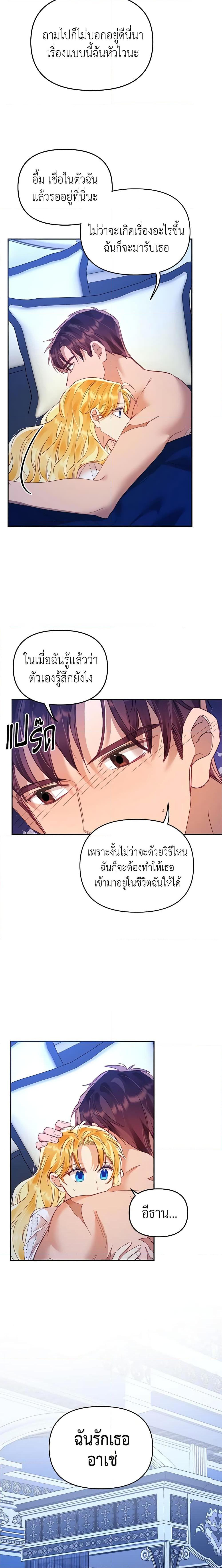 Manga-lc-com อ่านมังงะ อ่านการ์ตูน ออนไลน์ ฟรี Finding My Place ตอนที่ 1 2 3 4 5 6 7 8 9 10 11 12 13 14 ฟรี ไม่มีโฆษณา Manga-lc - อ่าน มังงะ อ่าน การ์ตูน ออนไลน์ อ่านมังงะ ฟรี
