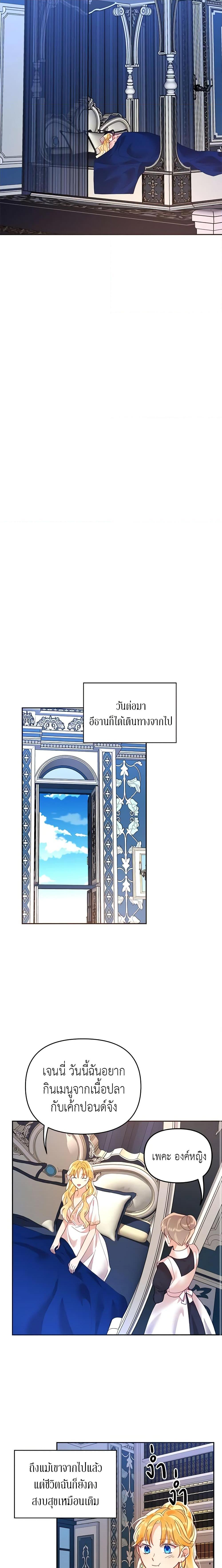 Manga-lc-com อ่านมังงะ อ่านการ์ตูน ออนไลน์ ฟรี Finding My Place ตอนที่ 1 2 3 4 5 6 7 8 9 10 11 12 13 14 ฟรี ไม่มีโฆษณา Manga-lc - อ่าน มังงะ อ่าน การ์ตูน ออนไลน์ อ่านมังงะ ฟรี