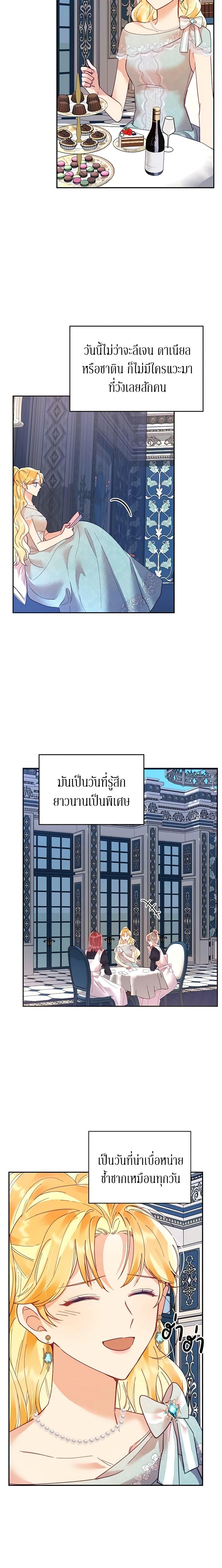 Manga-lc-com อ่านมังงะ อ่านการ์ตูน ออนไลน์ ฟรี Finding My Place ตอนที่ 1 2 3 4 5 6 7 8 9 10 11 12 13 14 ฟรี ไม่มีโฆษณา Manga-lc - อ่าน มังงะ อ่าน การ์ตูน ออนไลน์ อ่านมังงะ ฟรี