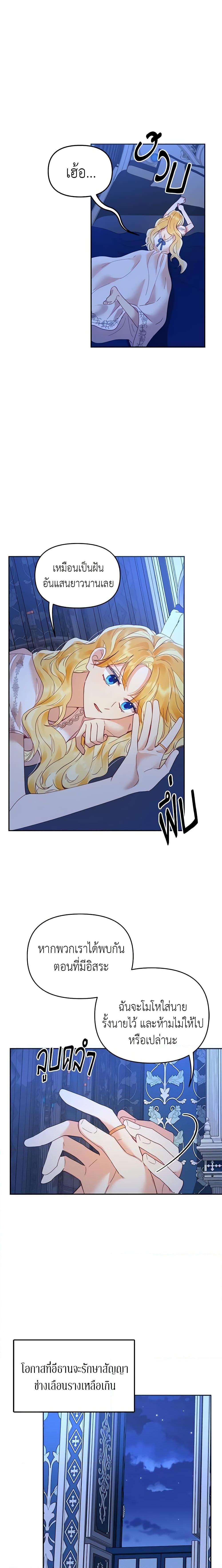 Manga-lc-com อ่านมังงะ อ่านการ์ตูน ออนไลน์ ฟรี Finding My Place ตอนที่ 1 2 3 4 5 6 7 8 9 10 11 12 13 14 ฟรี ไม่มีโฆษณา Manga-lc - อ่าน มังงะ อ่าน การ์ตูน ออนไลน์ อ่านมังงะ ฟรี