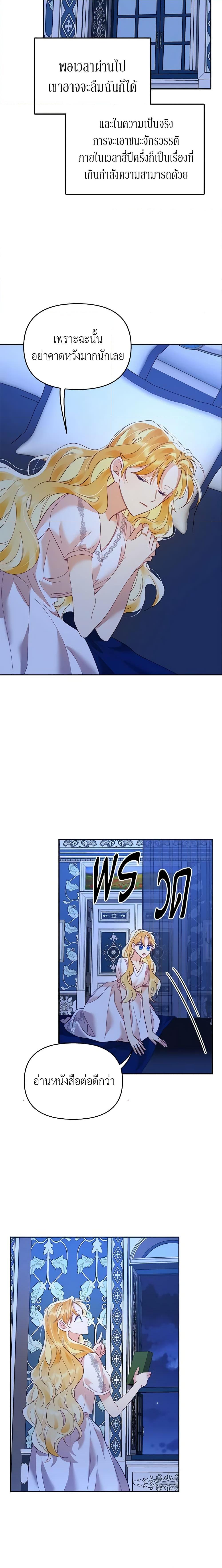 Manga-lc-com อ่านมังงะ อ่านการ์ตูน ออนไลน์ ฟรี Finding My Place ตอนที่ 1 2 3 4 5 6 7 8 9 10 11 12 13 14 ฟรี ไม่มีโฆษณา Manga-lc - อ่าน มังงะ อ่าน การ์ตูน ออนไลน์ อ่านมังงะ ฟรี