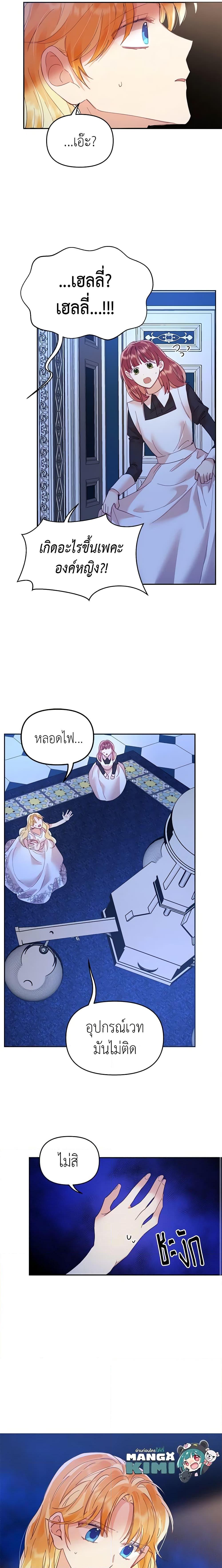 Manga-lc-com อ่านมังงะ อ่านการ์ตูน ออนไลน์ ฟรี Finding My Place ตอนที่ 1 2 3 4 5 6 7 8 9 10 11 12 13 14 ฟรี ไม่มีโฆษณา Manga-lc - อ่าน มังงะ อ่าน การ์ตูน ออนไลน์ อ่านมังงะ ฟรี