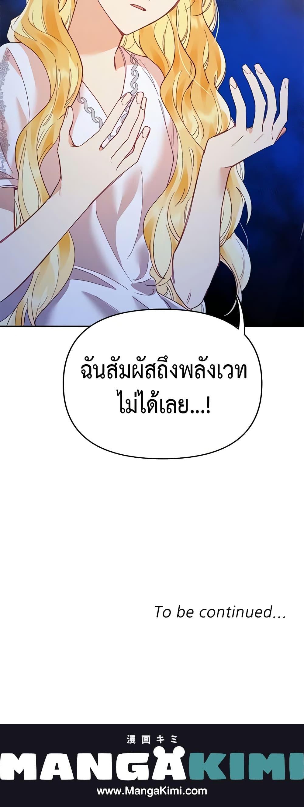 Manga-lc-com อ่านมังงะ อ่านการ์ตูน ออนไลน์ ฟรี Finding My Place ตอนที่ 1 2 3 4 5 6 7 8 9 10 11 12 13 14 ฟรี ไม่มีโฆษณา Manga-lc - อ่าน มังงะ อ่าน การ์ตูน ออนไลน์ อ่านมังงะ ฟรี