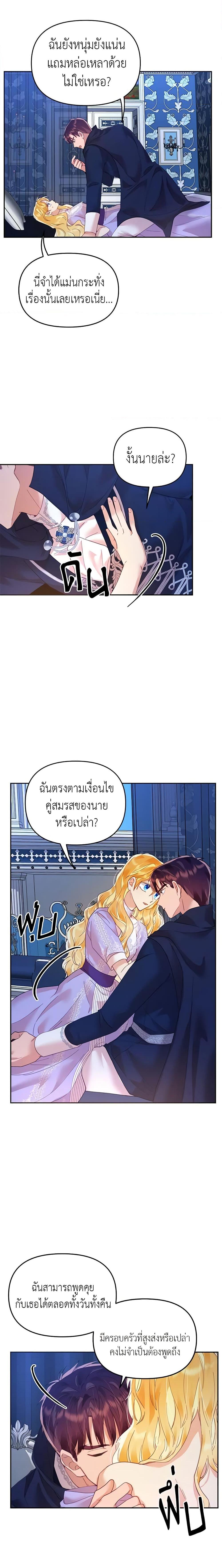 Manga-lc-com อ่านมังงะ อ่านการ์ตูน ออนไลน์ ฟรี Finding My Place ตอนที่ 1 2 3 4 5 6 7 8 9 10 11 12 13 14 ฟรี ไม่มีโฆษณา Manga-lc - อ่าน มังงะ อ่าน การ์ตูน ออนไลน์ อ่านมังงะ ฟรี
