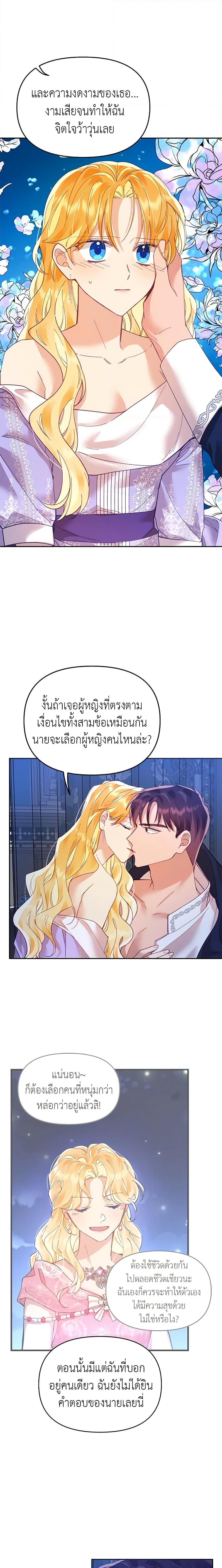 Manga-lc-com อ่านมังงะ อ่านการ์ตูน ออนไลน์ ฟรี Finding My Place ตอนที่ 1 2 3 4 5 6 7 8 9 10 11 12 13 14 ฟรี ไม่มีโฆษณา Manga-lc - อ่าน มังงะ อ่าน การ์ตูน ออนไลน์ อ่านมังงะ ฟรี