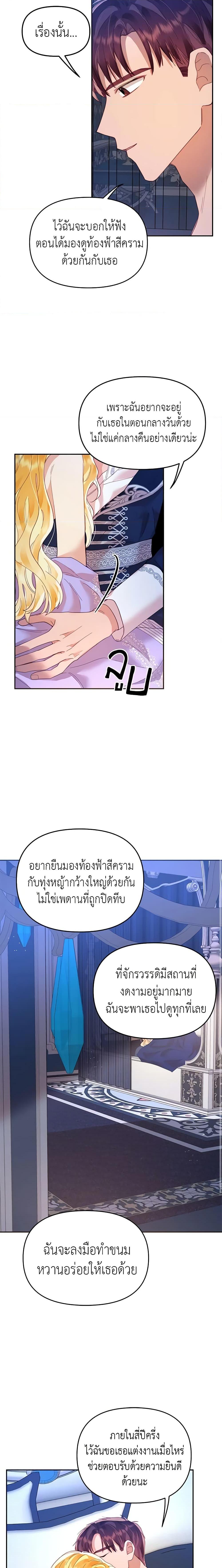 Manga-lc-com อ่านมังงะ อ่านการ์ตูน ออนไลน์ ฟรี Finding My Place ตอนที่ 1 2 3 4 5 6 7 8 9 10 11 12 13 14 ฟรี ไม่มีโฆษณา Manga-lc - อ่าน มังงะ อ่าน การ์ตูน ออนไลน์ อ่านมังงะ ฟรี