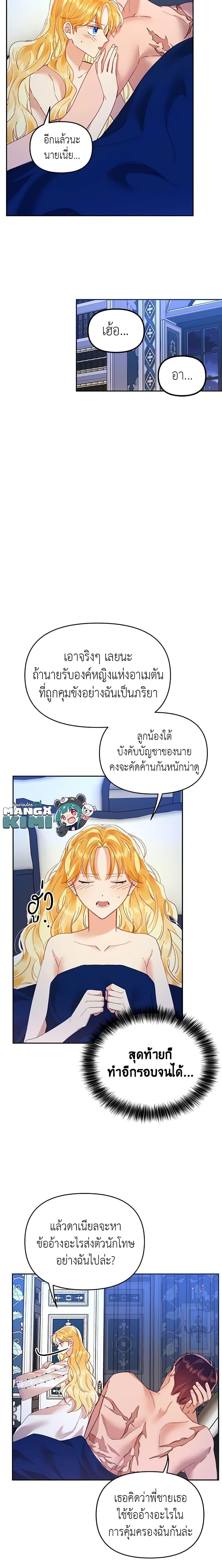 Manga-lc-com อ่านมังงะ อ่านการ์ตูน ออนไลน์ ฟรี Finding My Place ตอนที่ 1 2 3 4 5 6 7 8 9 10 11 12 13 14 ฟรี ไม่มีโฆษณา Manga-lc - อ่าน มังงะ อ่าน การ์ตูน ออนไลน์ อ่านมังงะ ฟรี