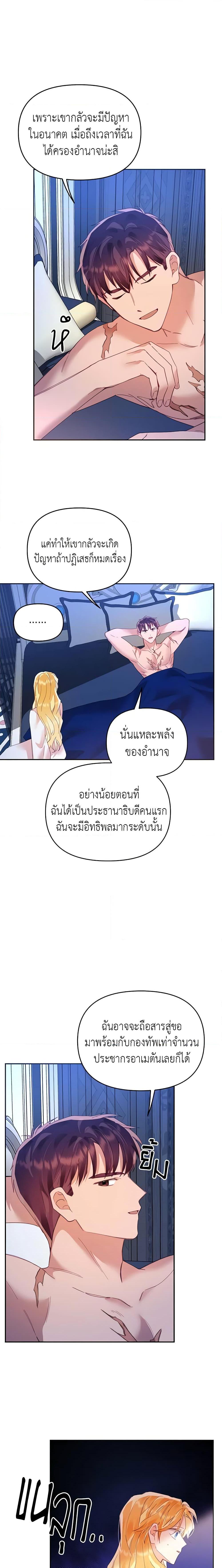 Manga-lc-com อ่านมังงะ อ่านการ์ตูน ออนไลน์ ฟรี Finding My Place ตอนที่ 1 2 3 4 5 6 7 8 9 10 11 12 13 14 ฟรี ไม่มีโฆษณา Manga-lc - อ่าน มังงะ อ่าน การ์ตูน ออนไลน์ อ่านมังงะ ฟรี