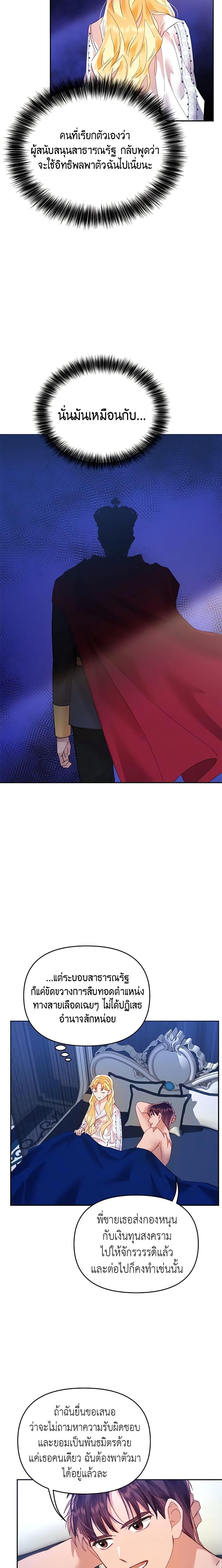 Manga-lc-com อ่านมังงะ อ่านการ์ตูน ออนไลน์ ฟรี Finding My Place ตอนที่ 1 2 3 4 5 6 7 8 9 10 11 12 13 14 ฟรี ไม่มีโฆษณา Manga-lc - อ่าน มังงะ อ่าน การ์ตูน ออนไลน์ อ่านมังงะ ฟรี