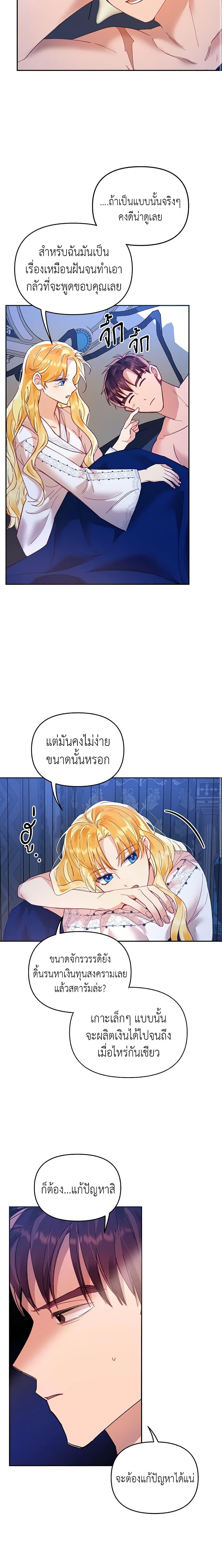 Manga-lc-com อ่านมังงะ อ่านการ์ตูน ออนไลน์ ฟรี Finding My Place ตอนที่ 1 2 3 4 5 6 7 8 9 10 11 12 13 14 ฟรี ไม่มีโฆษณา Manga-lc - อ่าน มังงะ อ่าน การ์ตูน ออนไลน์ อ่านมังงะ ฟรี
