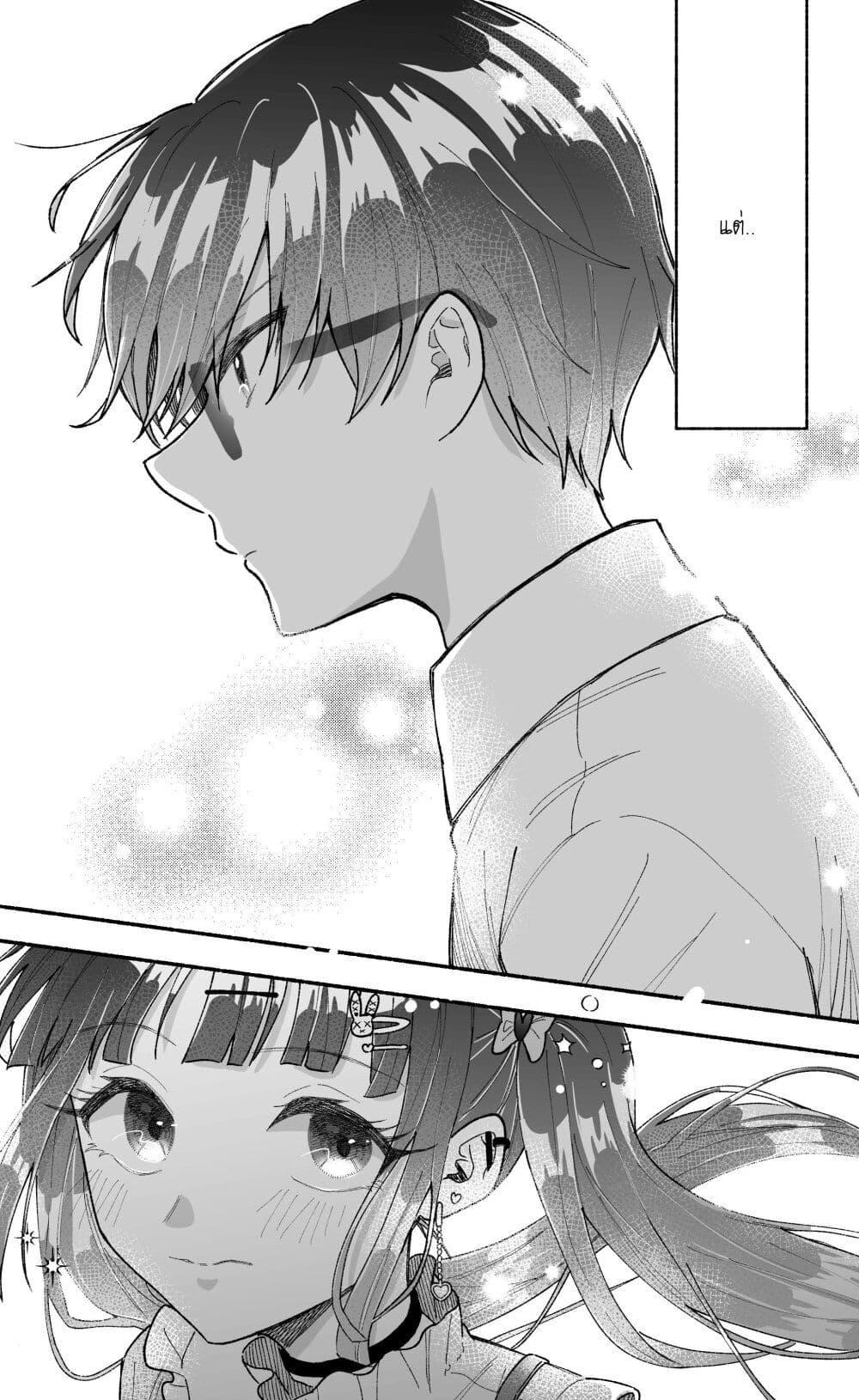 Manga-lc-com อ่านมังงะ อ่านการ์ตูน ออนไลน์ ฟรี Onnanoko wa Otoko no Tame no Kisekae Ningyou ja Neenda yo ตอนที่ 1 2 3 4 5 6 7 8 9 10 11 12 13 14 ฟรี ไม่มีโฆษณา Manga-lc - อ่าน มังงะ อ่าน การ์ตูน ออนไลน์ อ่านมังงะ ฟรี