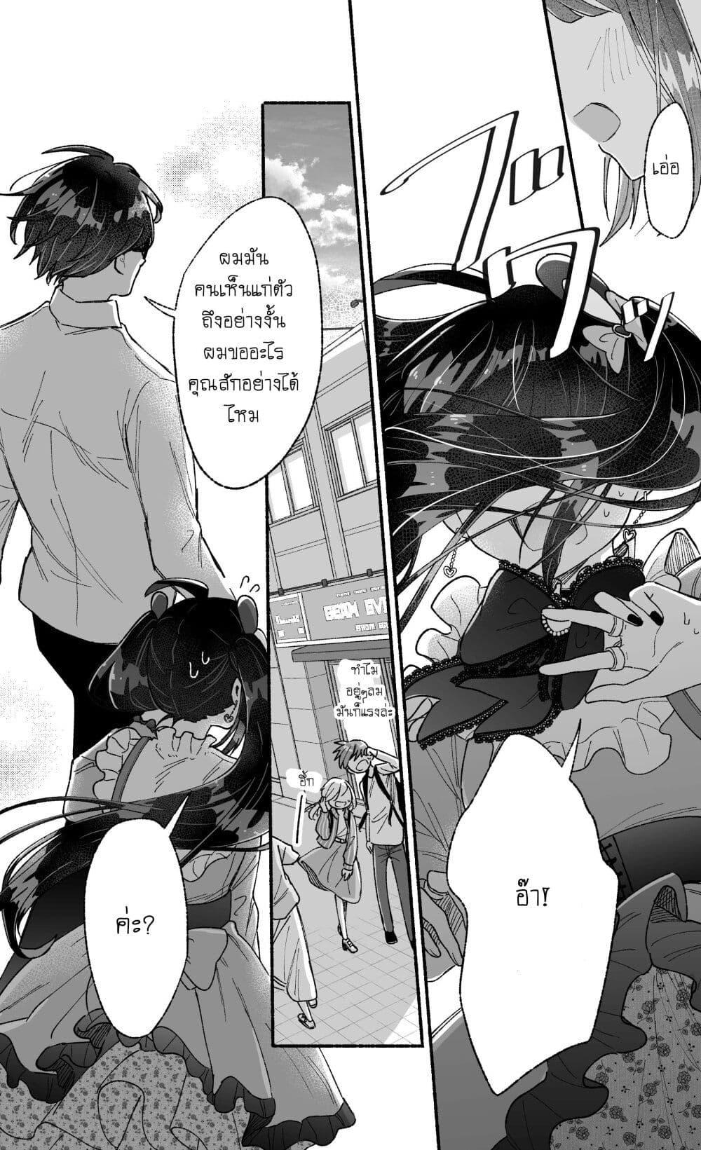 Manga-lc-com อ่านมังงะ อ่านการ์ตูน ออนไลน์ ฟรี Onnanoko wa Otoko no Tame no Kisekae Ningyou ja Neenda yo ตอนที่ 1 2 3 4 5 6 7 8 9 10 11 12 13 14 ฟรี ไม่มีโฆษณา Manga-lc - อ่าน มังงะ อ่าน การ์ตูน ออนไลน์ อ่านมังงะ ฟรี